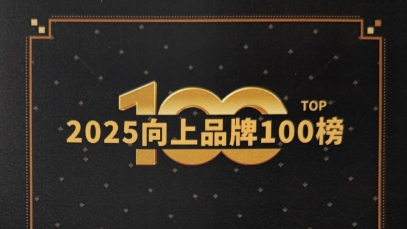 實力印證！揚子江藥業集團再奪金遠獎