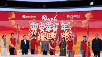 “春運(yùn)”路上健康同行，揚(yáng)子江藥業(yè)集團(tuán)攜手甘肅廣電溫暖歸鄉(xiāng)路