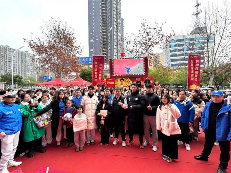 雙冠同心，健康賦能，永州隊(duì)冠軍球迷見(jiàn)面會(huì)圓滿舉辦